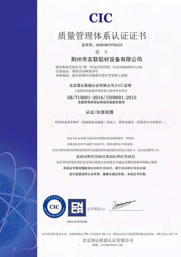 Qualifications and Certifications