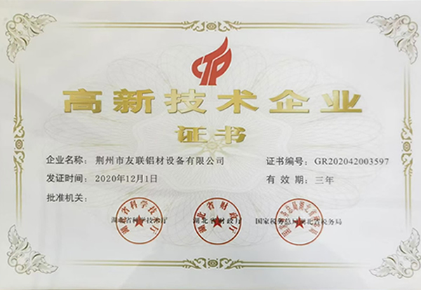 Qualifications and Certifications